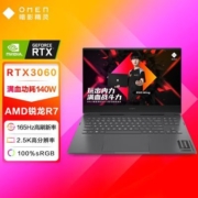 惠普HP暗影精灵8Pro 16.1英寸游戏本电脑R7-6800H RTX3060 165HZ