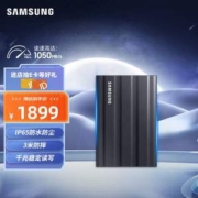 SAMSUNG 三星 T7 Shield 移动固态硬盘 4TB
