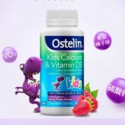 Ostelin 奥斯特林 儿童维生素D3+钙咀嚼片 好吃莓子味 90粒*2瓶