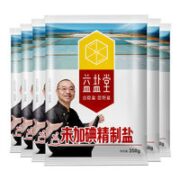 益盐堂 未加碘精制食用盐 350g*8袋
