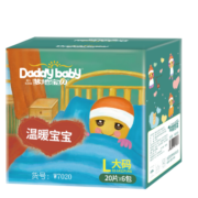 爹地宝贝（DADDY BABY）婴儿尿裤温暖宝宝尿不湿L120片(9-14KG)夜用大吸量 超柔臻薄