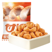 甘源休闲零食腰果 炭烧味 坚果炒货干果特产腰果仁 每日坚果 180g/袋