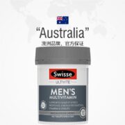 Swisse 斯维诗 Ultivite 男士复合维生素片 120片