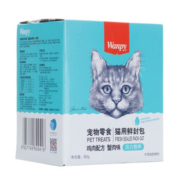PLUS会员、概率券：Wanpy 顽皮 猫条猫零食猫罐头 蟹肉+鸡肉 80g*5包*2件