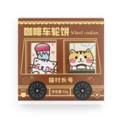 猫村长盒装榴莲曲奇奶香曲奇咸芝士饼干鲜乳饼咖啡车轮饼