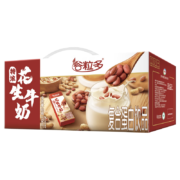 限地区:伊利 谷粒多花生牛奶饮品250ml*12盒/箱*3件