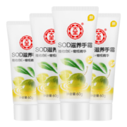 大宝 （Dabao）SOD滋养手霜 男女冬季滋养补水保湿霜手足护理嫩肤干裂 大宝SOD倍润手霜60g*4