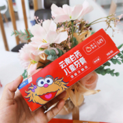 云南白药儿童牙膏3-6岁不含氟益生菌6-12岁含氟清新正品送牙刷