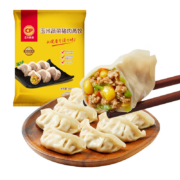 正大 玉米蔬菜猪肉蒸饺920g*5件