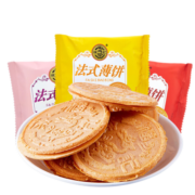 徐福记 小叭叭 岩板烧煎饼 卷心酥香脆饼干办公室休闲零食品下午茶点心 芝士味夹心饼桶装160G