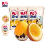 无尽 盐焗鹌鹑蛋 70g*3袋