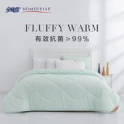 SOMERELLE安睡宝  四孔抗菌纤维夏被  150*215cm