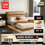 曲美家居（QM）床 悬浮床 真皮床双人床卧室现代简约皮艺软床婚房大床 悬浮床 1.8*2.0m