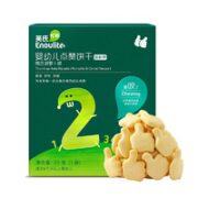 Enoulite 英氏 婴幼儿点赞饼干 南瓜胡萝卜味 20g