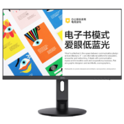 PLUS会员：HKC 23.8英寸显示器 IPS 广视角 可壁挂 办公液晶台式电脑显示屏S24Pro
