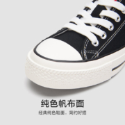 Semir 帆布鞋 小白鞋男/女鞋