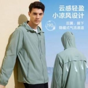 京东京造 男士户外防晒衣
