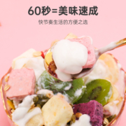 时光闺蜜酸奶烘焙水果燕麦片混合坚果早餐即食速冲饮代餐饱腹食品
