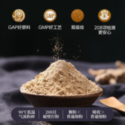 金黔海 三七粉 3g*15袋  铁盒 3盒