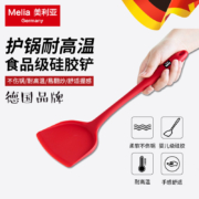不伤锅，Melia 美利亚 不粘锅食品级硅胶锅铲