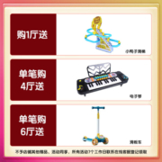 佳贝艾特（Kabrita）悦白幼儿配方羊奶粉 3段(1-3岁婴幼儿适用)400克（荷兰原装进口）
