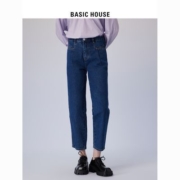 Basic House/百家好2023夏季水洗高腰显瘦牛仔裤直筒九分休闲裤女
