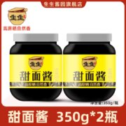 生生酱园 甜面酱 350g*2瓶