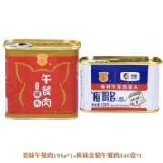 MALING 梅林 中粮梅林美味午餐肉罐头198g+340g