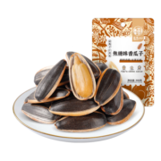 华味亨 308g焦糖味瓜子三袋 炒货精选大颗粒办公室零食小吃 焦糖味瓜子308g*3袋