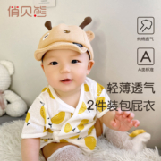 俏贝熊包屁衣婴儿夏季簿款短袖纯棉网眼新生儿爬服宝宝连体衣哈衣