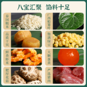 金辉煌广东湛江蛤蒌粽子金蒌八宝粽豆沙咸蛋黄鲜肉粽子礼盒甜咸粽