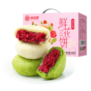 京喜特价APP、需抢券：味滋源 玫瑰鲜花饼礼盒装880g*2件