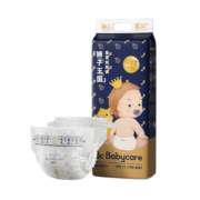 babycare皇室狮子王国纸尿裤XL36片(12-17kg)加大号婴儿尿不湿弱酸亲肤