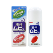 亲子会员：京东国际 日本MUHI无比滴成人驱蚊液 驱蚊神器止痒防蚊虫池田模范堂蚊虫叮咬瘙痒皮炎湿疹 50ml