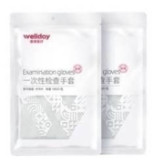 WELLDAY 维德 一次性手套 200只
