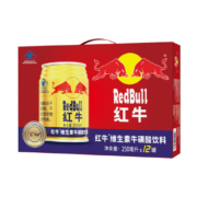 概率券:Red Bull 红牛 功能饮料 250ml*12罐