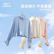 鸿星尔克2023年夏季新款女抗uv防晒服连帽外套百搭冰感上衣夏天