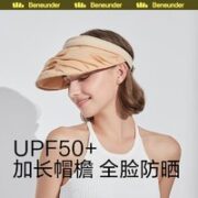 Beneunder 蕉下 纭际系列 云纱防晒空顶帽