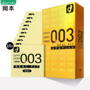 618预售：OKAMOTO 冈本 003黄金贴合 安全套 10只