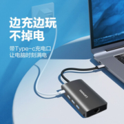 联想Type-C拓展坞USB分线器USB-C转HDMI/VGA/千兆网口转接头笔记本电脑扩展坞适用小新苹果mac/ipad雷电3/4