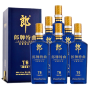 郎酒郎牌特曲T6精英版50度浓香型白酒500ml 2支装