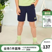 HAZZYS品牌童装男童针织五分裤夏季新款男童儿童休闲时尚五分裤短裤中大童潮 深藏蓝 155