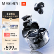JBL TUNE BUDS 琉璃豆 主动降噪 真无线蓝牙耳机 智能环境音 长续航 纯正低频音效 极光黑 电子签名款