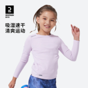 【预售】迪卡侬儿童t恤男童女童速干衣夏装跑步防晒衣打底衫KIDC