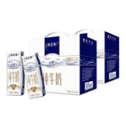 特仑苏 纯牛奶 250mL*16包