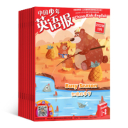 【23年全年/半年包邮】中国少年英语报系列杂志订阅 小学1-2/3-4/5-6年级中英双语写作翻译语法口语英语学习辅导期刊