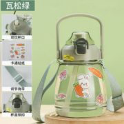 SHOKE 网红吸管杯 1100ml