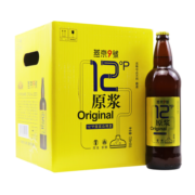 燕京啤酒 燕京9号原浆啤酒 12度啤酒 精酿啤酒【临期】 726ml*9瓶装