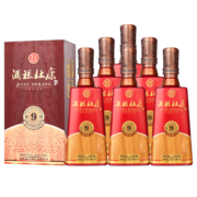 杜康【官方】酒祖杜康9窖区40年窖龄50度浓香型白酒纯粮酒粮食酒口粮 整箱500ml*6瓶（含礼品袋*3）