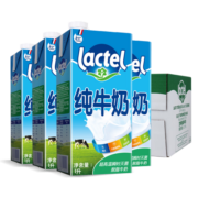 兰特Lactel法国原装进口脱脂1L*12盒 整箱早餐纯牛奶 开学 老年 成人
